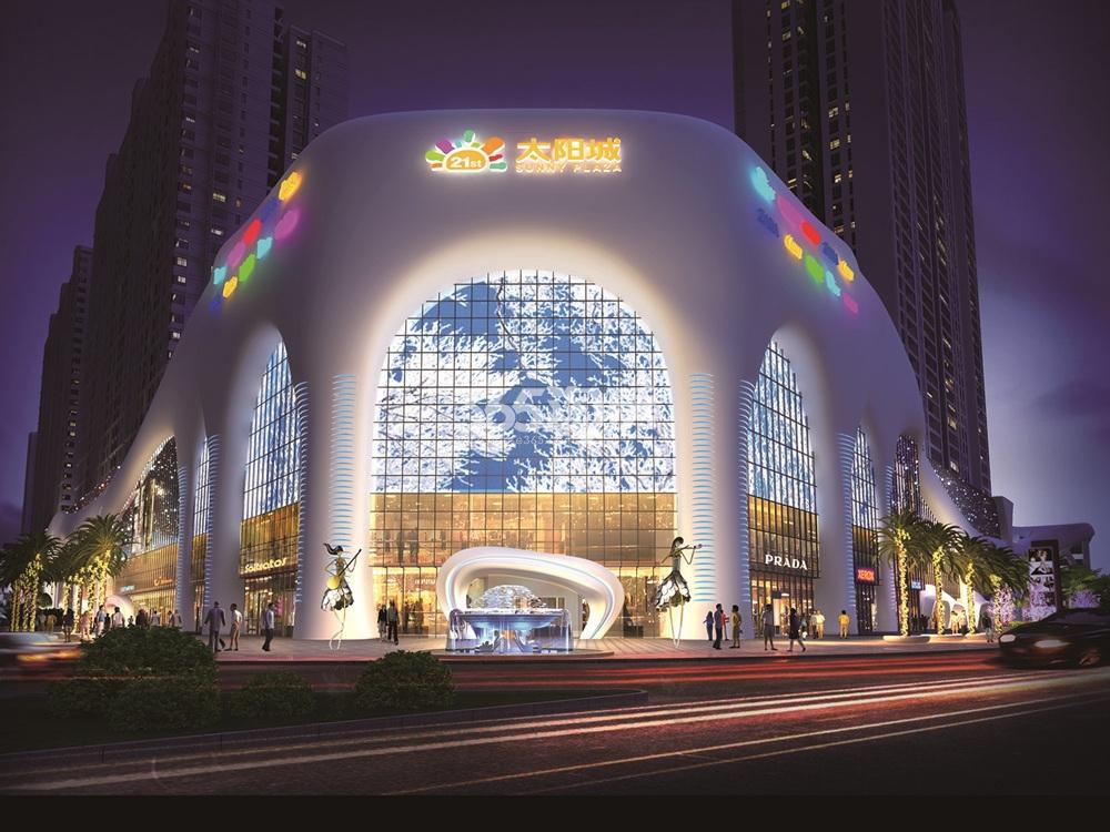 通海21世纪广场太阳城